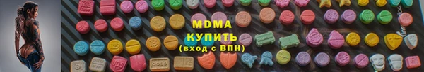 mdma Балабаново